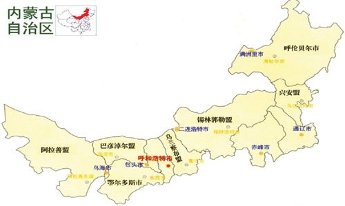 内蒙古，共话团结发展，致敬民族情怀