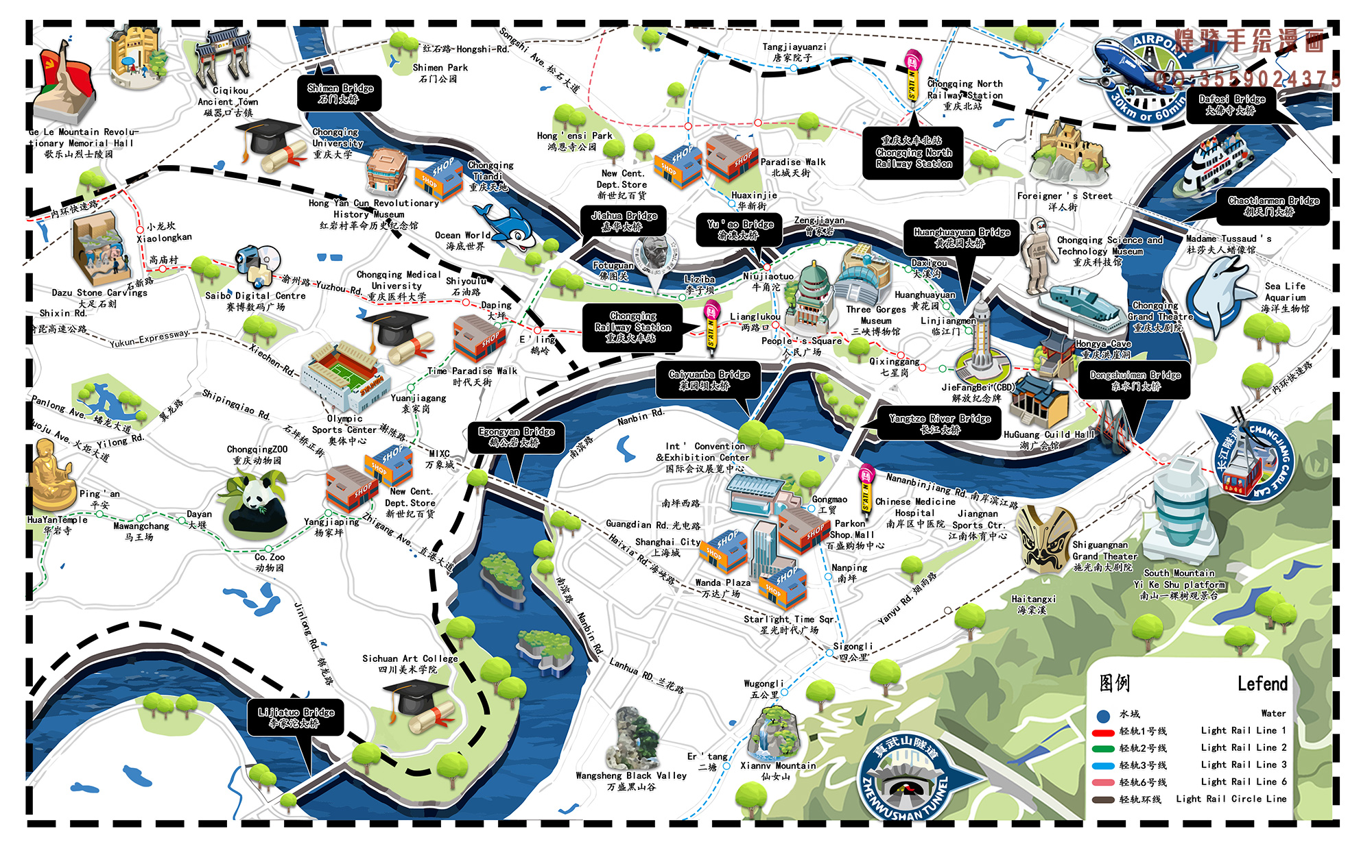 山城重庆,穿梭于历史与现代的奇妙之旅